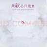 爸爸的选择Daddy's Choice极薄2.0纸尿裤S60片(4-8kg)小号 实拍图