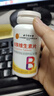 同仁堂B族维生素100片 补充8种复合维生素b族 买2送vcve烟酰胺片 实拍图