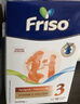 美素佳儿（Friso）荷兰版基础款3段(10个月以上) 幼儿配方奶粉 5倍DHA配方 700g/盒 实拍图