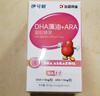 伊可新dha藻油软胶囊 含ARA无鱼腥味儿童宝宝学生青少年DHA藻油 60粒 实拍图