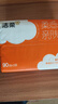 洁柔抽纸 棉柔感3层90抽*30包 立体压花纸巾 亲肤可湿水卫生纸 整箱 实拍图