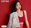 ubras虞书欣同款无尺码内衣女无痕隐形3A抗菌无钢圈文胸罩丝绒红常规版 实拍图
