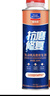固特威发动机抗磨保护剂降噪抗磨保护剂缓解烧机油精添加剂修复剂280ML 实拍图
