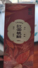 詹记祁门红茶桃酥260g*2盒 广德三件套 中式糕点特产下午茶源头直发 实拍图