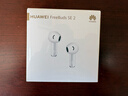 华为长续航蓝牙耳机 FreeBuds SE 2 国家补贴 40小时长续航 快速充电 蓝牙5.3适用于苹果/安卓手机白 实拍图