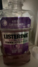 李施德林（Listerine）精油漱口水多效全护含酒精清新口气深层清洁500ml 实拍图