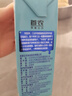 三元【新鲜日期】小方白低脂高钙牛奶整箱200ml*24盒 健身伴侣 实拍图