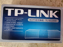 普联（TP-LINK） 8口千兆交换机 企业用家用宿舍分流器 网线网络分线器   即插即用 TL-SG1008+ 实拍图