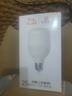 FSL佛山照明LED灯泡大功率节能灯具E27大螺口25W白光6500K柱形 实拍图