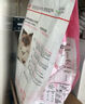 皇家宠物猫粮 幼猫猫粮K36-适用于12月龄50g*3 实拍图