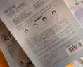 欧诗漫（OSM）珍珠美白淡斑面膜8盒补水保湿改善暗沉提亮护肤品 新年礼物 实拍图