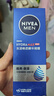 妮维雅（NIVEA）男士【水润透亮】补水保湿水活畅透精华啫喱150ml干皮保湿乳液 实拍图