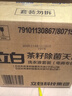 立白天然茶籽洗衣液12斤 除菌除螨抑菌 手洗机洗祛味去渍含补充装 实拍图