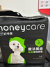 HONEYCARE好命家 好命天生宠物尿垫除臭净味狗狗尿片含碳 碳纸速吸M码50片 实拍图