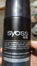 丝蕴（syoss）洗发水清新柚子控油蓬松持久清爽洗头膏洗发露420ml 实拍图