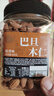 每果时光巴旦木仁400g原味无添加大杏仁扁桃仁每日坚果干果休闲零食年货 实拍图