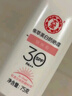 大宝集萃美白防晒露75g烟酰胺美白防晒霜面部护肤品SPF30+新年礼物 实拍图