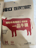 周家口一品牛腱酱卤牛肉河南周口熟牛肉特产小吃节日礼盒礼品130克x8袋 实拍图