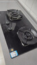 百得【华帝出品】国家补贴5.2KW【天然气】燃气灶QE500J 防爆面板70%高热效率 实拍图