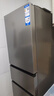 海尔（Haier）「真省电」217L三门小冰箱黑金净化一级能效风冷无霜星辉银BCD-217WGHC3E9S9国家补贴 实拍图
