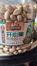 三只松鼠罐装开心果1.1kg 坚果炒货干果量贩无漂白休闲零食团购送礼  实拍图