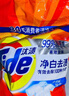 汰渍净白去渍洗衣粉11斤装 强效去渍 持久留香 大袋批发非皂粉家庭装 实拍图