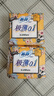 苏菲极薄0.1无感日用卫生巾250mm15片透气无感姨妈巾京东自营官方旗舰 实拍图