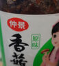 仲景 香辣味香菇酱450g 拌饭拌面夹馍下饭酱菜蘑菇调味酱 实拍图