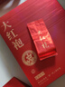 华源大红袍茶叶特级自己喝武夷岩茶乌龙茶花香2025新年货节礼盒装512g 实拍图