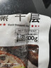小龙坎黑千层500g火锅串串冒菜麻辣烫牛百叶牛肚毛肚生鲜速食食材 实拍图