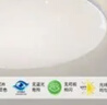 松下（Panasonic）吸顶灯卧室灯50W全光谱智能护眼灯 实拍图