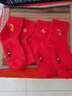 浪莎袜子女士秋冬季大红袜子本命年纯棉刺绣结婚鸿运骐骥红马年中筒袜 实拍图
