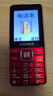 金立（Gionee）V15 老年人手机4G全网通老年机超长待机 大字体大声音大屏大按键学生老人专用备用功能机 红色  实拍图