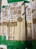 湾琴河面条 铁棍山药刀削面250g*6袋 山药挂面宽面拌油泼面烩面方便面 实拍图