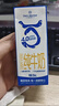 三元极致全脂纯牛奶整箱250ml*16盒3.6g乳蛋白 礼盒装 实拍图