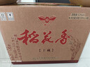 稻花香 陶坛丰藏 浓香型白酒 52度 500ml*6 整箱装 年货节送礼 实拍图