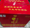 牛栏山 百年珍品红铁盒 浓香型白酒 42度 500ml*6瓶 整箱装 实拍图