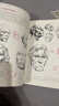 黄金版《伯里曼》人体结构绘画教学人物速写入门基础绘画临摹书籍透视技法自学头像美术艺术手绘教材全套正版 实拍图