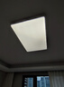 米家（MIJIA）小米米家护眼智能全光谱吸顶灯L90【政府补贴】【包安装】灯具 实拍图