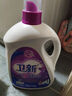 卫新香薰洗衣液薰衣草34.08斤全瓶组合套装(4.26kg*4）机洗手洗去渍 实拍图