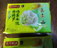 湾仔码头素水饺西葫芦鸡蛋水饺720g42只*2速冻饺子早餐食品速食半成品面点 实拍图