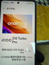 vivo iQOO Z10 Turbo Pro 12GB+256GB 云海白 第四代骁龙8s 120W超快闪充 电竞手机 国家补贴 实拍图
