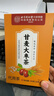 内廷上用北京同仁堂甘麦大枣茶包汤免煮泡水颗粒150g小枣煮水搭倪海厦药材 实拍图