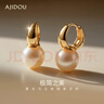 AJIDOU阿吉豆耳钉圆环拼接珍珠耳环专柜同款时尚百搭新年送女友老婆 实拍图