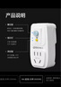 国际电工（FDD）漏电保护插头 家用电器热水器防水防触电保护器 插座转换头 加厚款-漏保插头16A(直插款)  实拍图