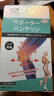 ZEAMO日本备长炭自发热护膝保暖关节炎半月板损伤积液老寒腿秋冬防寒M 实拍图