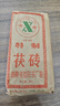 湘益（XIANGYI）湖南安化黑茶益阳茶厂湘益特制茯砖茶2006年-2007年陈年老茶300g 【品鉴自饮】2006年特制茯砖300g 实拍图