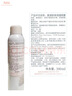 雅漾（Avene）舒泉保湿喷雾300ML*2 补水爽肤水湿敷水化妆水舒缓敏肌大喷礼物 实拍图