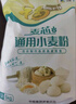 福临门面粉 麦芯通用小麦粉 中筋粉 10斤 实拍图