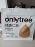 ONLYTREE纯杏仁粉即食冲泡谷物高蛋白早餐代餐粉马卡龙曲奇烘焙原料200g 实拍图